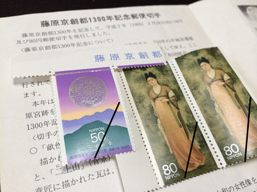 奈良モチーフの未使用切手など-08