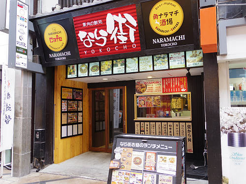 倭鴨焼肉 KAMOju ＠奈良市-01