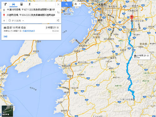 （仮想版）『カントリーサインの旅』奈良で試したら？-04