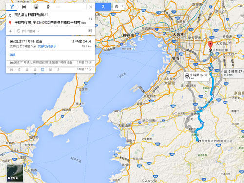 （仮想版）『カントリーサインの旅』奈良で試したら？-05