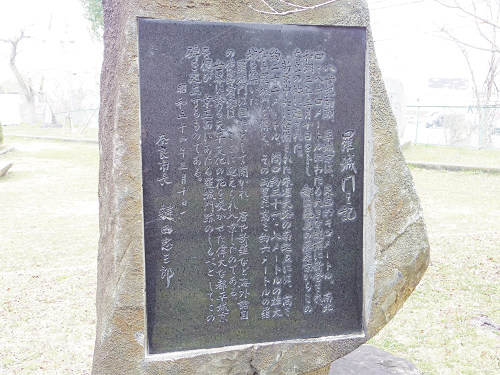 平城京羅城門跡＠大和郡山市-16