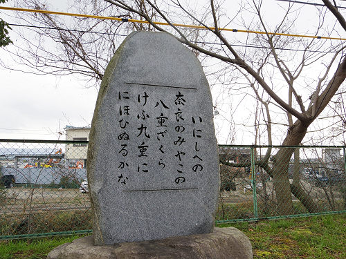 平城京羅城門跡＠大和郡山市-19
