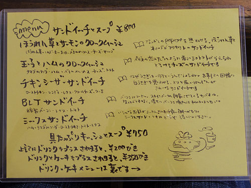 カフェ『つむぎ』＠大和郡山市-06