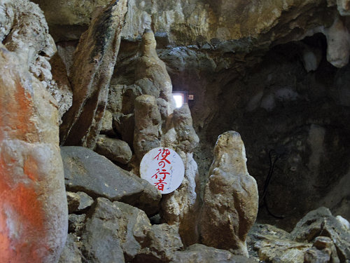 五代松鍾乳洞＠天川村洞川-25