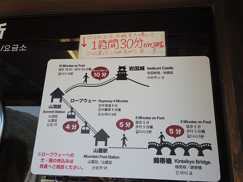 錦帯橋＠山口県岩国市-04