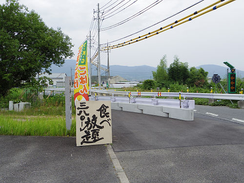 たまごかけごはん専門店『太紀家具』＠天理市-02