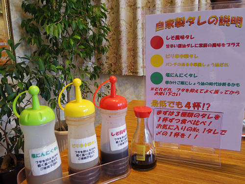 たまごかけごはん専門店『太紀家具』＠天理市-07