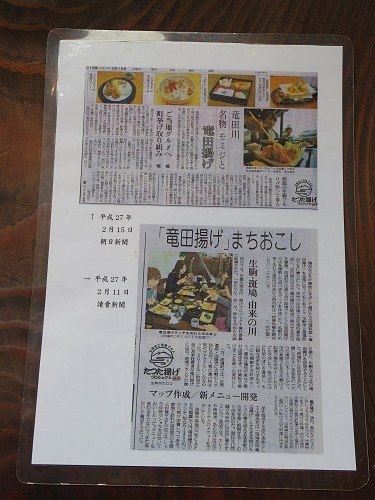 和CAFE 布穀薗 ＠斑鳩町-10