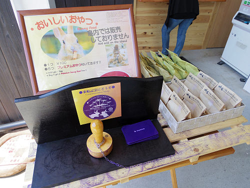 『うさぎ島』（大久野島）の遊び方＠広島県-03