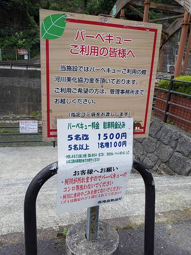 黒滝・森物語村＠黒滝村-03