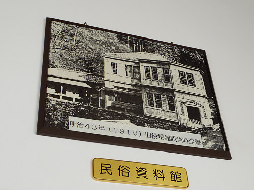 黒滝村民俗資料館＠黒滝村-17