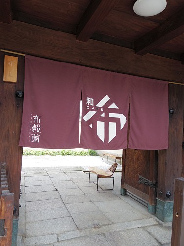 かき氷@和CAFE 布穀薗(斑鳩町)-02 かき氷@和CAFE 布穀薗(斑鳩町)-02