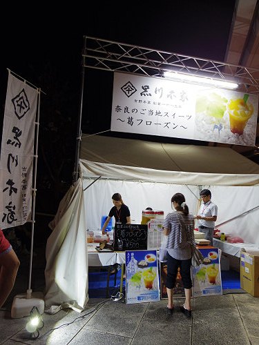 2015なら燈花会＠奈良市-22