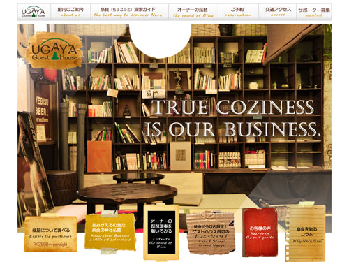 奈良ウガヤゲストハウス-01