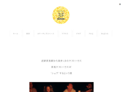 奈良ゲストハウス3F-06