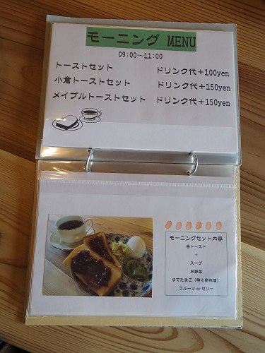 CAFE・鍼灸 ZADAN ＠斑鳩町-10