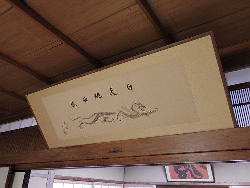 入江泰吉旧居 ＠奈良市水門町-18