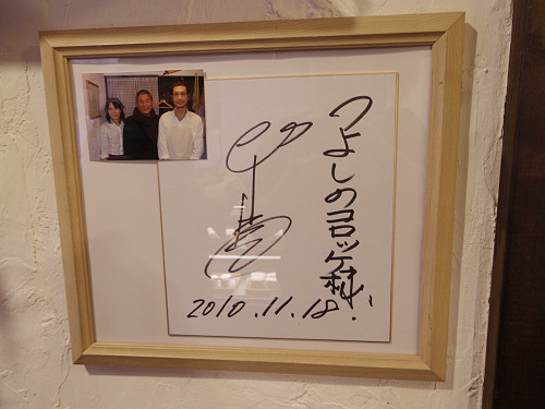 つよしのコロッケ本舗 ＠奈良市学園前-05