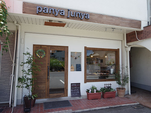 panya junya（パンヤ ジュンヤ） ＠香芝市-01