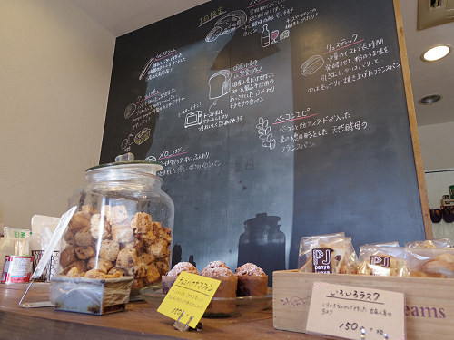 panya junya（パンヤ ジュンヤ） ＠香芝市-03