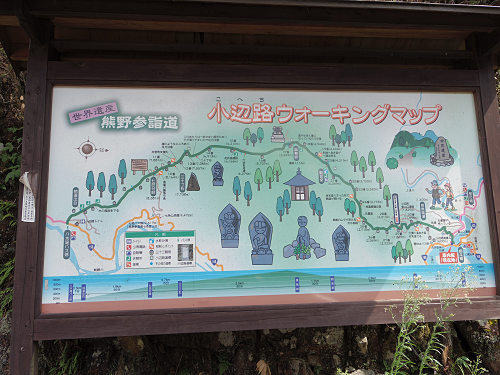 天空の郷『果無集落』＠十津川村-02