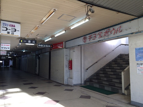 レトロなボーリング場『チヨダボウル』＠桜井市-02