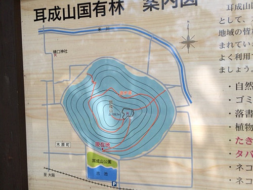 スロージョグで大和三山めぐり-13 スロージョグで大和三山めぐり-13