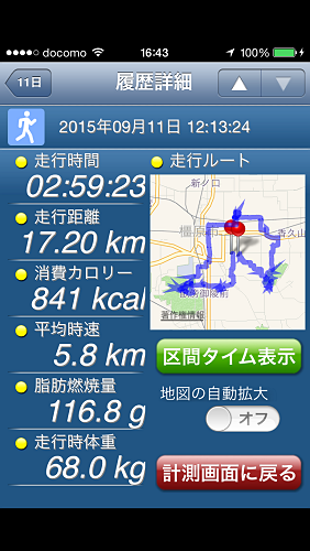 スロージョグで大和三山めぐり-24 スロージョグで大和三山めぐり-24
