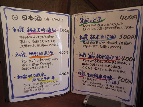 酒蔵カフェ 久保本家酒造 ＠宇陀市-09