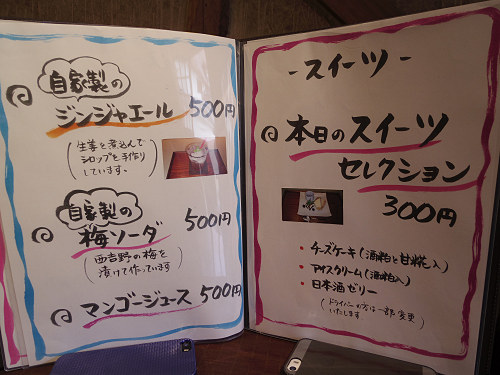 酒蔵カフェ 久保本家酒造 ＠宇陀市-11