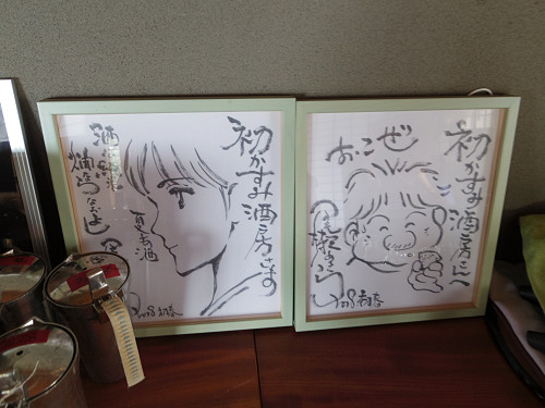 酒蔵カフェ 久保本家酒造 ＠宇陀市-20