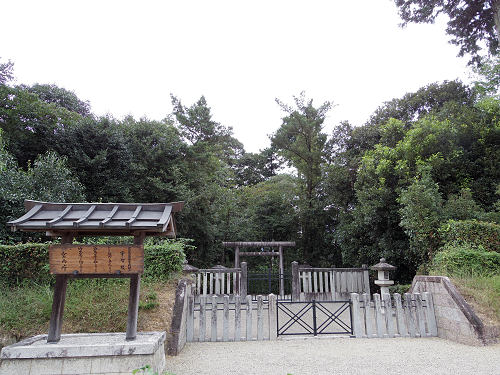 井上内親王 宇智陵＠五條市-02