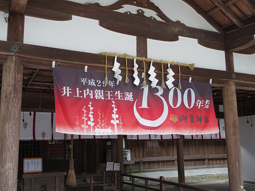 御霊神社＠五條市霊安寺町-15