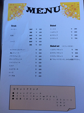 グリルヨシダ＠御所市-04