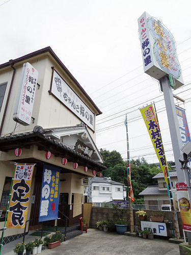 ちゃんこラーメン＠相撲茶屋 ちゃんこ好の里（香芝市）-01