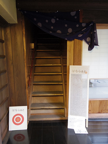 五條新町エリア ＠はならぁと2015-14