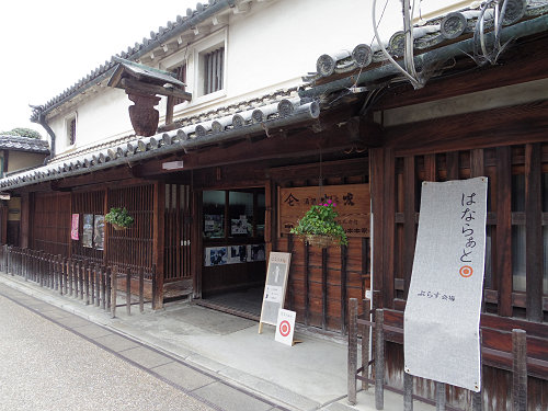 五條新町エリア ＠はならぁと2015-18