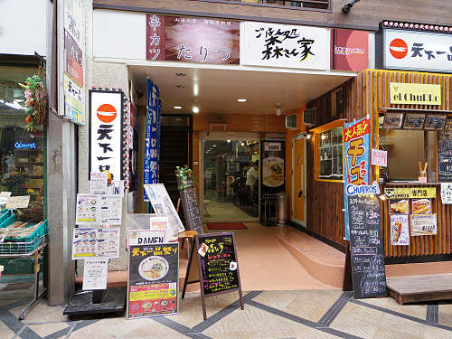 ごはん処 森さん家 ＠奈良市-01