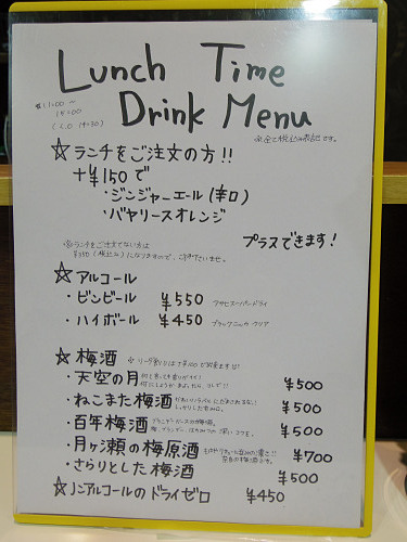 ごはん処 森さん家 ＠奈良市-05