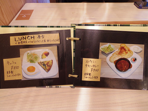 キャラメル（Karamell）＠奈良市南市町-08