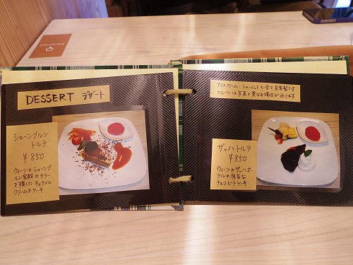 キャラメル（Karamell）＠奈良市南市町-09