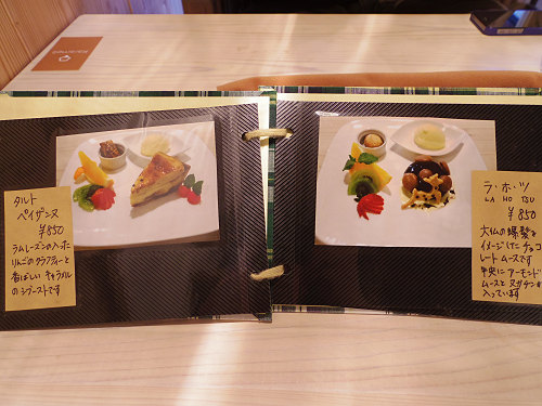 キャラメル（Karamell）＠奈良市南市町-11