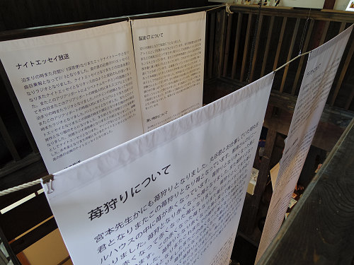 生駒宝山寺参道エリア ＠はならぁと2015-05