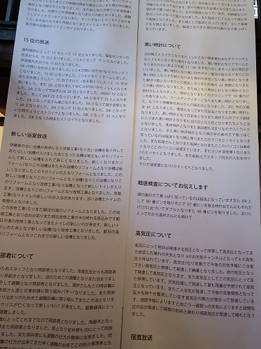 生駒宝山寺参道エリア ＠はならぁと2015-06