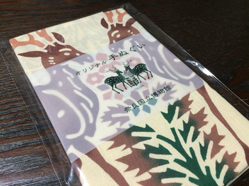 第67回 正倉院展 ＠奈良博-09