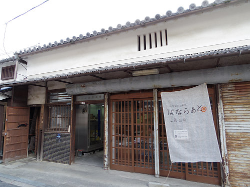 今井町エリア ＠はならぁと2015-02
