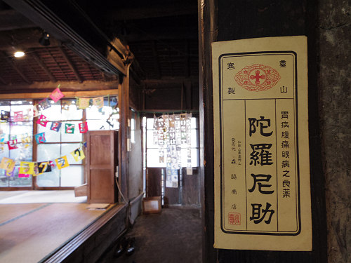 今井町エリア ＠はならぁと2015-08