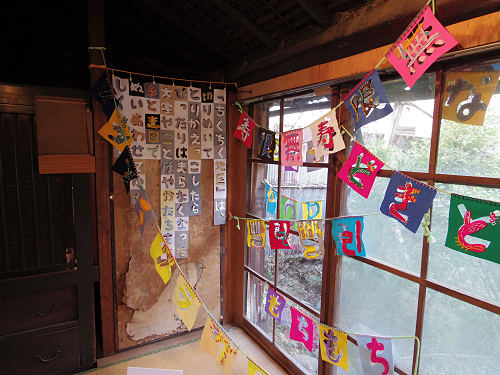 今井町エリア ＠はならぁと2015-11