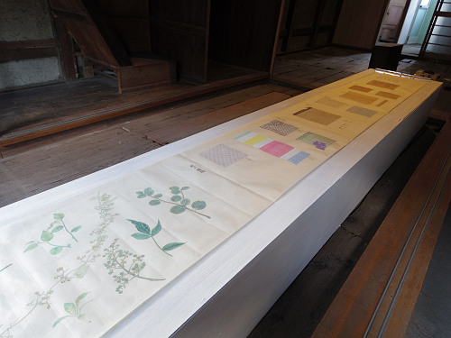 今井町エリア ＠はならぁと2015-19