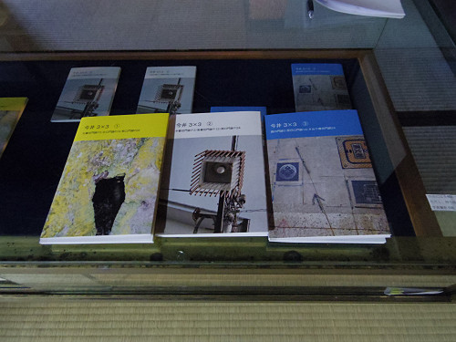 今井町エリア ＠はならぁと2015-34